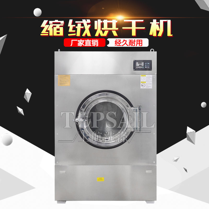 商用脫水機(jī)哪里實(shí)惠