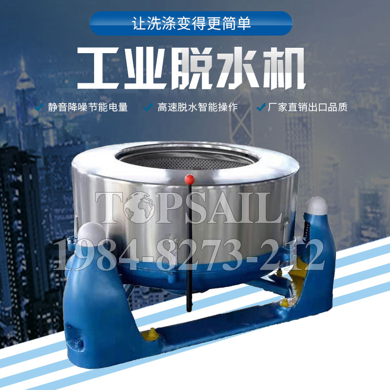 全鋼洗衣機方案現(xiàn)貨供應