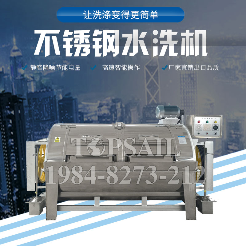全鋼燙平機電話多少服務(wù)至上