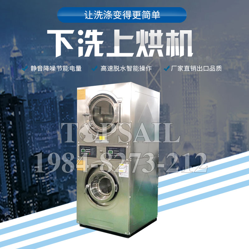 全鋼水洗機哪里靠譜型號齊全